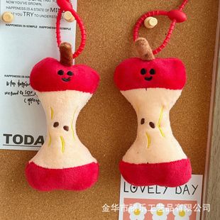 Tengle Cartoon Cute Ugly Cute Bite Apple Plush Doll Pendant Pendant Small Doll Keychain Accessories