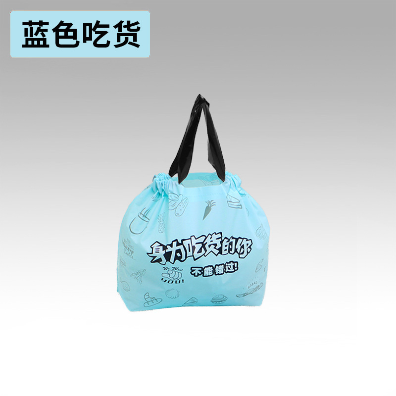 검은 음식 (손실 충동) 200 * 스몰 사이즈 30*20*10