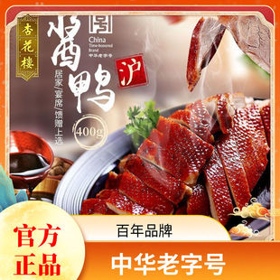 �ӻ������A����̖400g�u����հ��b�u�u�����Ϻ��uζ��ʳ�_����ʳ