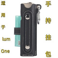 Lum i one レザーケース第 7 世代 lUM ONE 収納バッグに適したスポットハンドヘルドバッグドロップシッピングクロスボーダー