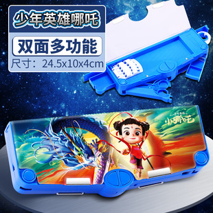 Nezha Multifunctional Stationery Box Boys Ao Bing Devil Boy Sea Cartoon Animation Large Capacity Creative Children's Pencil Box
