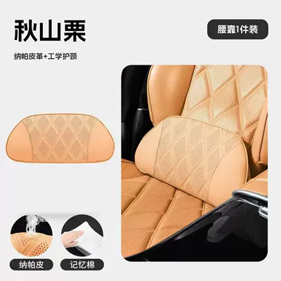 Headrest – Xiaomi, Li Auto, Tesla, AITO - 1-standard