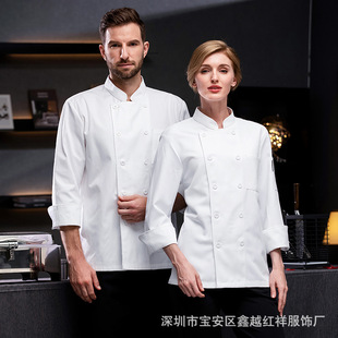 Chef Clothes Men's Long-sleeved Summer Hotel Catering Work Clothes Hotel Restaurant Chef Waiter Work Clothes Large Size Female