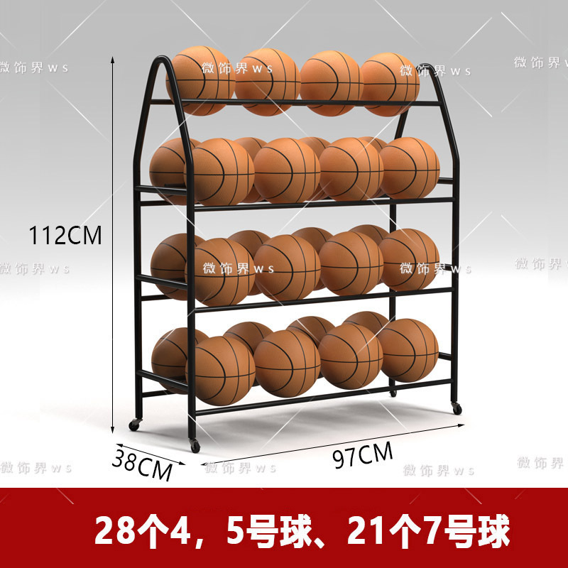 幼稚園収納ラックバスケットボールボールラックカートバスケットボールラック子供用モバイルサッカー収納ラックフレームディスプレイラック|undefined