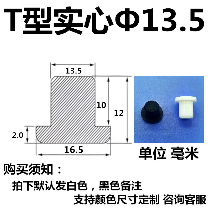 高温耐性シリコン衝突防止プラグ、ゴムプラグ、衝撃吸収防塵プラグ、高弾性穴プラグ、テーパーフットパッドガスケット|undefined