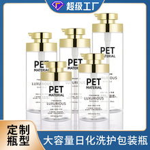 ���Ƹ߶ˈA����Һƿ1000����ϴ�lˮ�o�l��ƿ��ͯ500ml����ƿpet