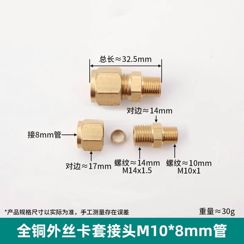 Conector de manguito de tubo de cobre de alambre exterior, humidificador directo de alta presión, conector de tubo de cobre, máquina textil, diente exterior, 2 puntos, 4 puntos, conector de cobre