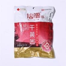 250g1*40���b��Դ���S�u�����u�S�u�����u�ϱ���ը�u�u���خa