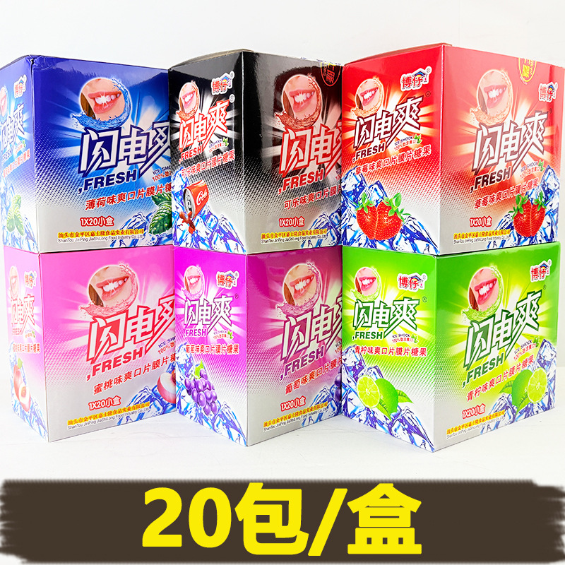 Bozai Fresh Lightning Refreshing Candy with Various Flavors, Refreshing Tablets, Cooling Tablets, Mint Tablets, Whole Box of Candy