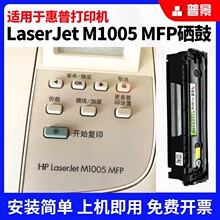 �վ��m�û���M1005����1005ī��612A����CB376A���2612̼�ۺ�