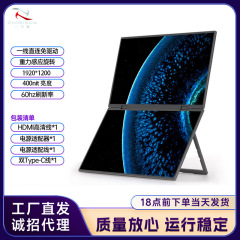 ポータブルディスプレイ15.6インチパソコン携帯電話ノートps 4/5 Switch副画面線直接接続