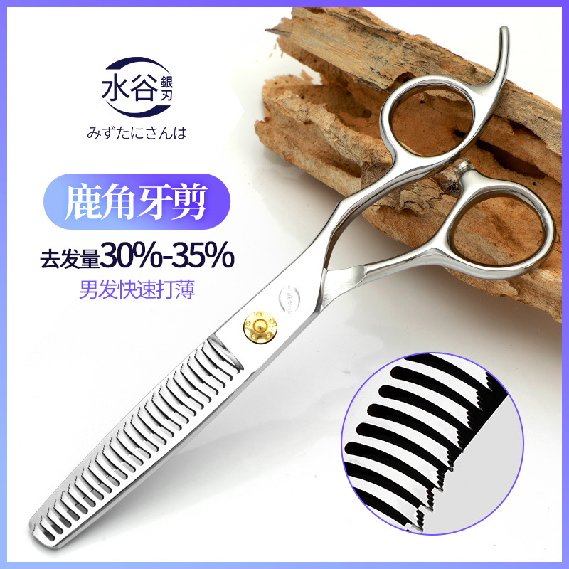 Barbero tijeras de corte de pelo herramienta de corte de pelo tijeras