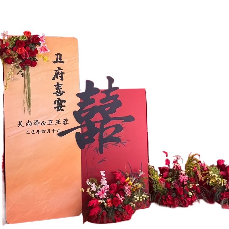 2025农村结婚庭院子婚礼布置自建房大门口婚房布幔布置装饰套装|undefined