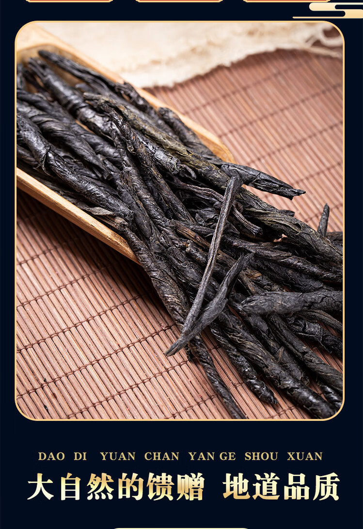 Ku Ding Tea Loose Leaf 500g Yunnan Large Leaf Bitter Tea Traditional Herbal Infusion key features