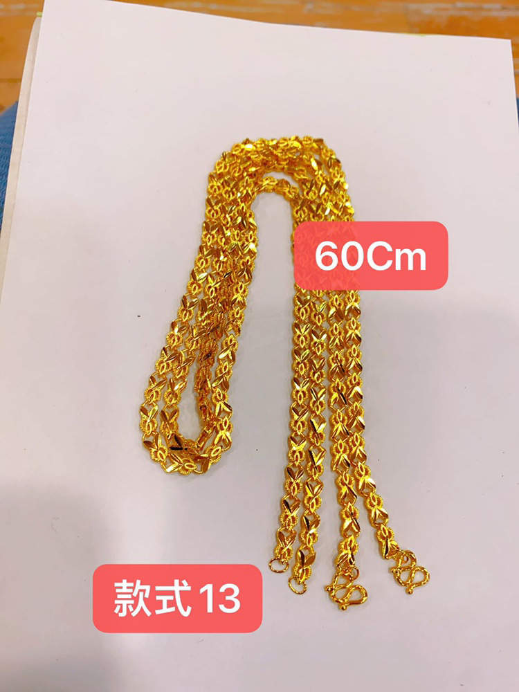 14倒膜60Cm项链【B3-141】