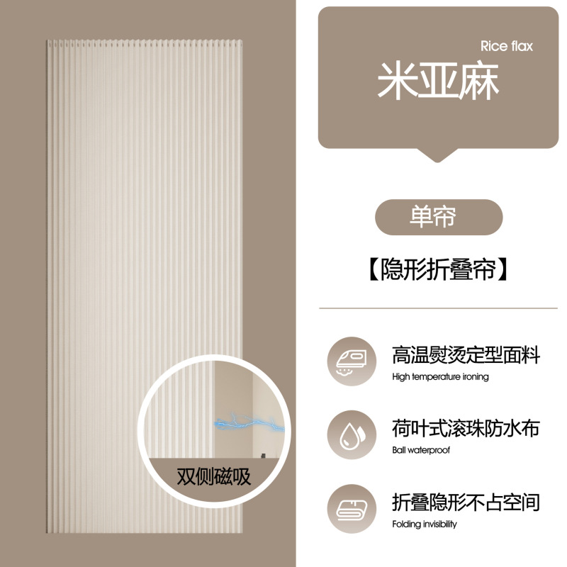 客厅改卧室空调隔断帘隐私窗帘遮挡布帘分隔出租房门帘屏风遮挡帘|undefined