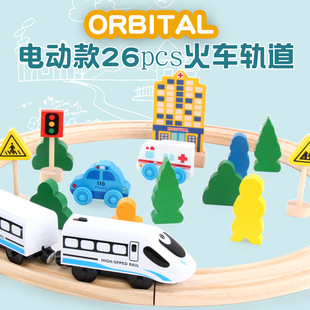 Split block electric 26pc wooden track magnetic small train rail car hands-on brain traffic toy suit