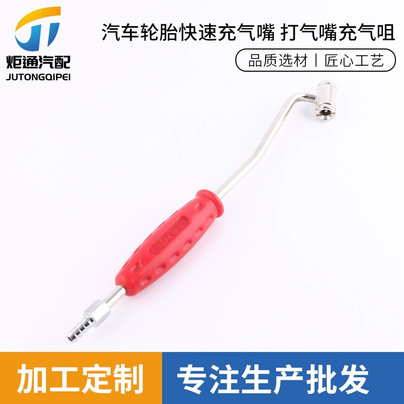 Быстрый насос для мотоцикла, быстрый насос для автомобильных шин, насадка для накачки, насадка для накачки.