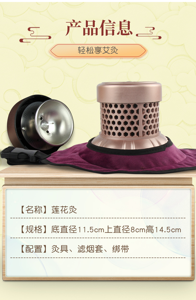 Moxa Lotus Burner Ai Lian Jiu Palace-Style Moxibustion Box with Smoke Filter for Home Warming Therapy overview