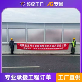 声屏障;不锈钢网;防护栏