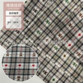 色织、提花布;其他棉类面料;涤纶面料