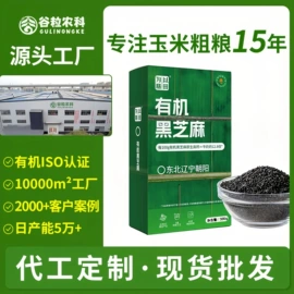 其他五谷杂粮;豆类;杂粮组合