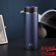 万象保温杯时尚商务办公茶杯真空保温礼盒装泡茶杯 H20L  400ML