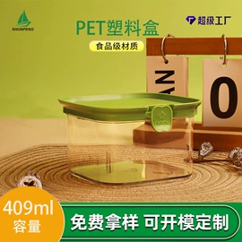 塑料罐;塑料瓶、壶;塑料盒