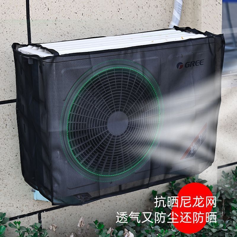 空调外机罩套防雨防晒室外挡雨空调挂式防尘罩主机防护保护罩|undefined
