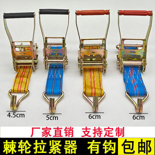 Car truck polyester tensioner rope tensioner ratchet binding device packaging fixed belt tie rope