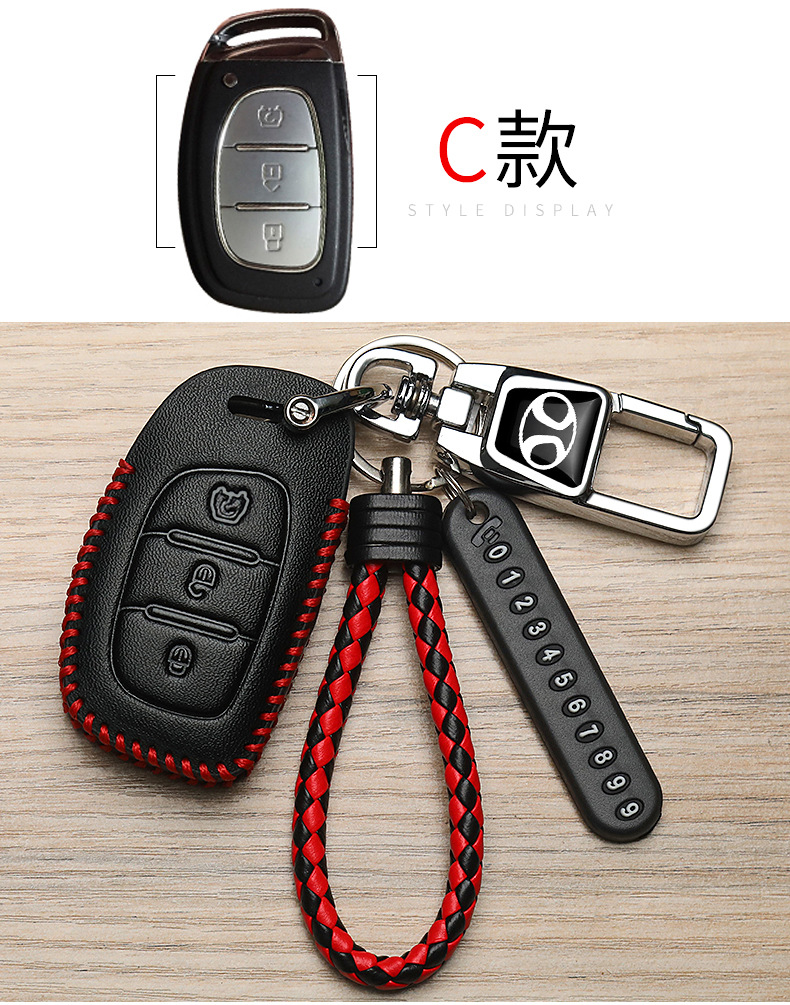 Changhe M70 key cover M50 remote control M50S intelligent Q25 special Q35 BAIC Q7 Frida car protection bag