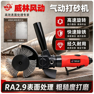 ̨�������L�Ӵ�ɰ�C���P�^�ęC���c�������P����ֲڶȴ�ĥRA2.9