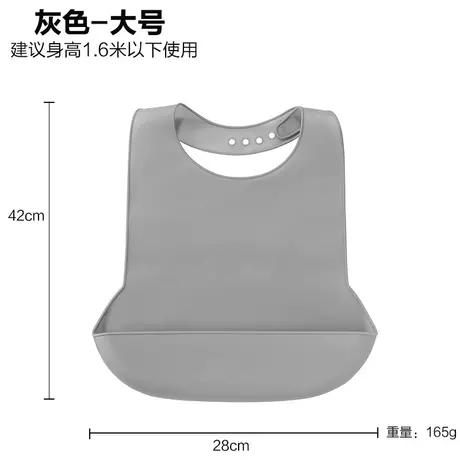 Large Grey