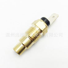 25080-89903 25080-9F900 �������ղ���ɣ����U13 ˮ�´�����