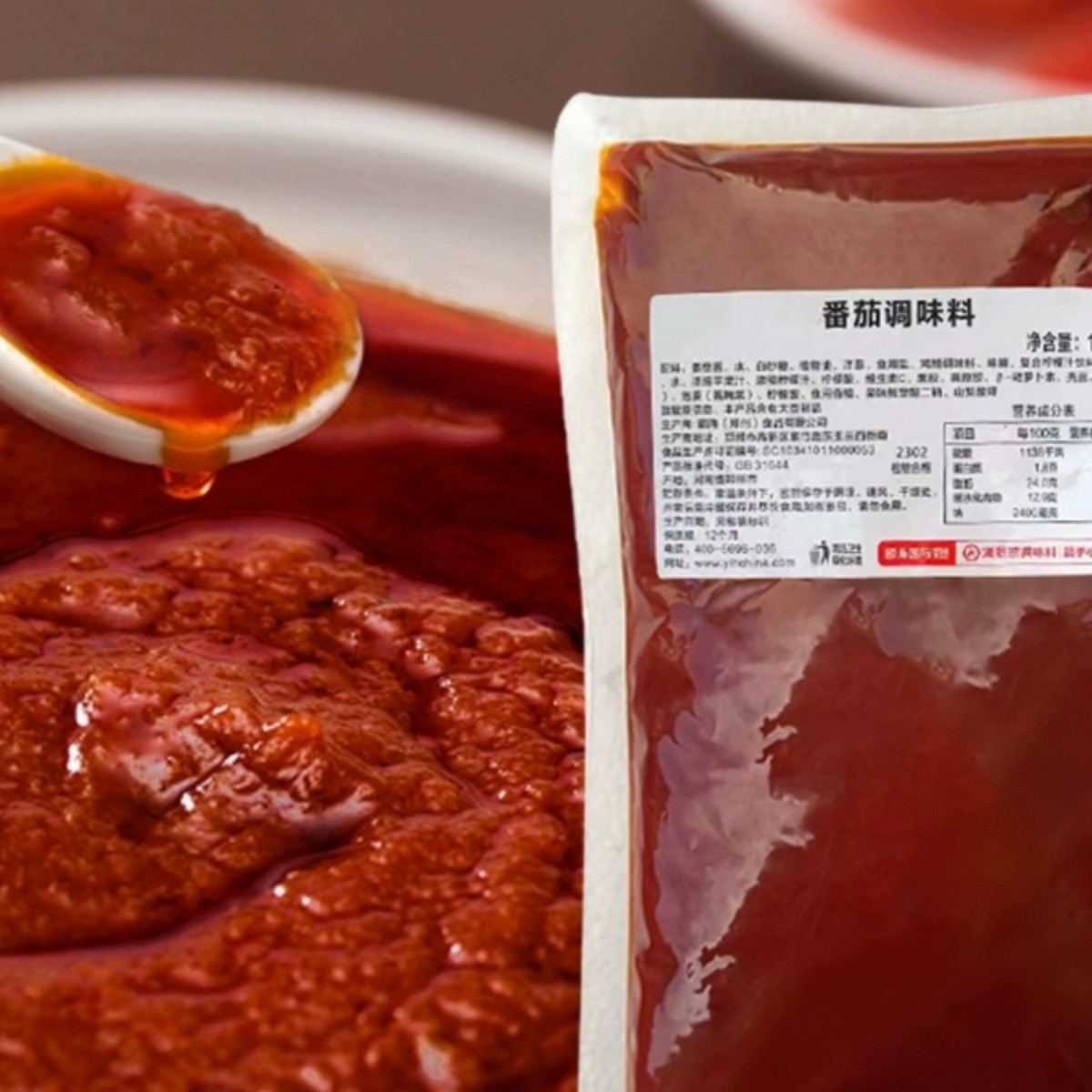 海底捞颐海番茄火锅底料1kg餐饮装商用不辣酸甜西红柿米线调味汤
