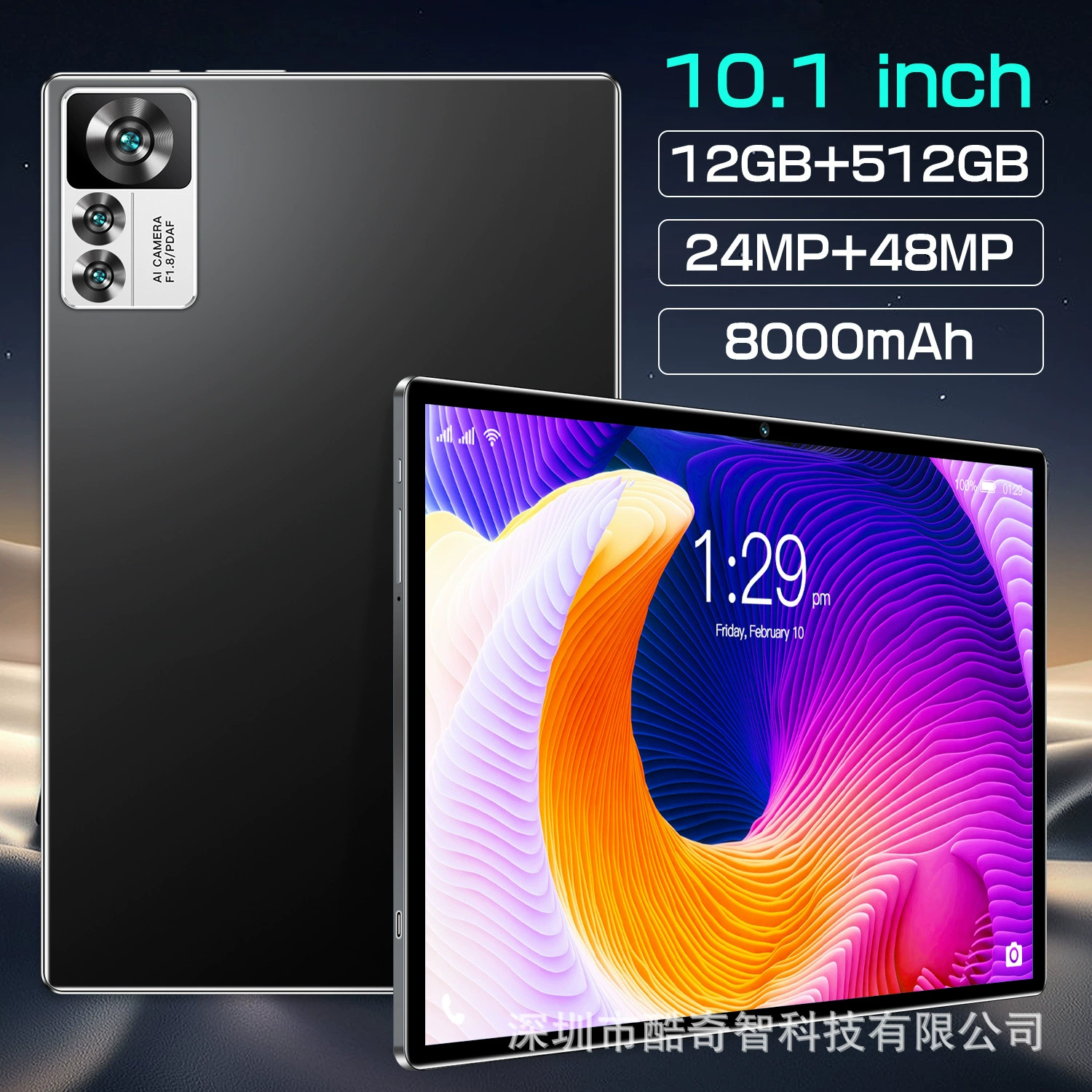 Tablet cartoon laptop, 10.1inch, Android, 64pcs
