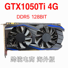 �����GTX1050TI�Կ�4G�����Կ�����̨ʽ����������ϷDR5ȫ�¸���