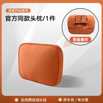 Headrest – Accessories - m6-rear-headrest-x1-adjustableelectric-orange