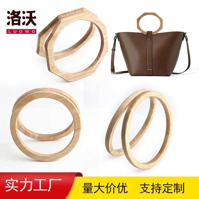 New Solid Wood Handle Handle Creative Shape Wooden Ring Flat Round Handle DIY Handwoven Bag Accessories Wholesale