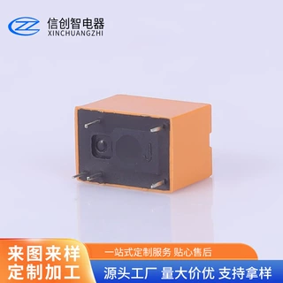 定制微型继电器 批发12VDC微型通讯继电器SCH-4101-1C小型继电器