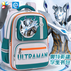 ウルトラマンかばん男子小学生1 ~ 3年生1 ~ 3年生1 ~ 3男子3男子4両肩包児童マイナス男子