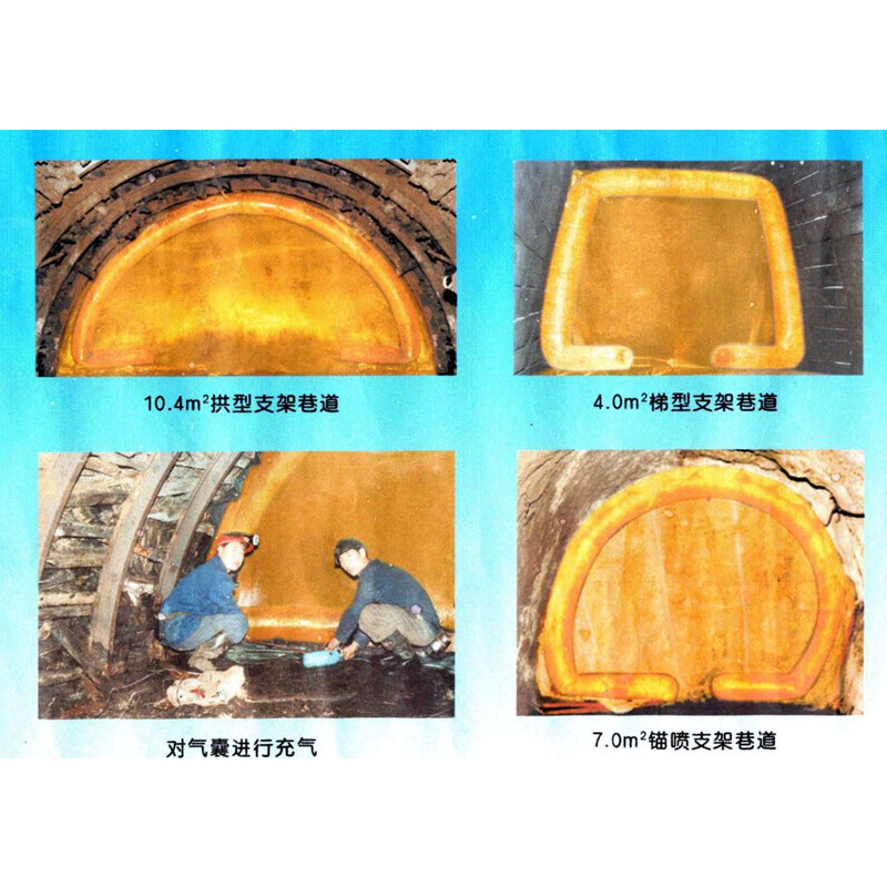 QKB气囊式快速密闭，矿用防火门，气囊式密闭门