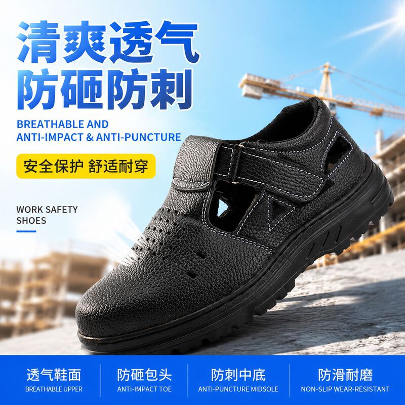 Summer Labor Protection Shoes Men's Breathable Large Hole Anti-Smash and Stab-Resistant Lightweight Wear-Resistant Work Shoes Safety Sandals