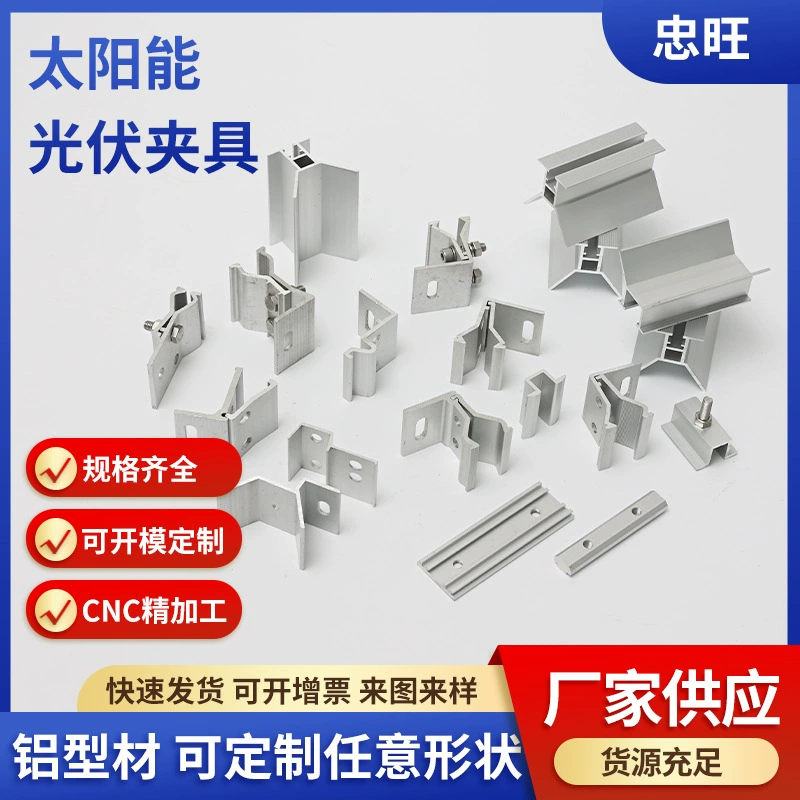 Кронштейн для крепления солнечных панелей на металлочерепицу, ветрозащитный, из алюминиевого сплава, для трапециевидной и цветной стальной черепицы