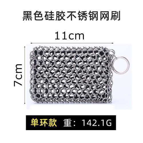 싱글 링 스퀘어 실리콘 블랙