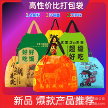新品网红外卖打包袋一次性束口袋餐饮塑料包装袋抽绳美团外卖袋子