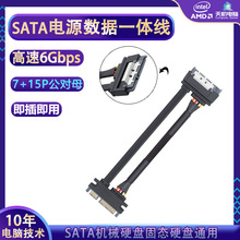 SATAԴһwL7+15PĸL 1SATA3.0Դ