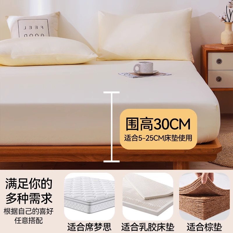 纯色床笠四季通用床套床罩全纯水洗棉床垫防尘保护罩外贸跨境批发|undefined