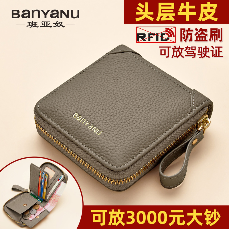 Banya Nu Guangzhou Leather Goods Factory Women's Genuine Leather Wallet with Lychee Pattern, Integrated Driver's License and Coin Pocket Banya Nu Guangzhou Leather Goods Factory Women's Genuine Leather Wallet with Lychee Pattern, Integrated Driver's License and Coin Pocket