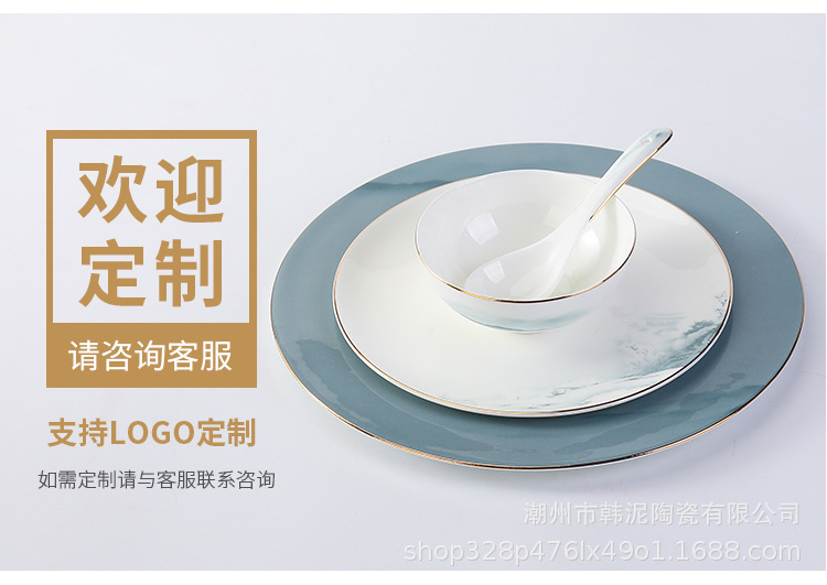 新中国式骨磁器セット食器ホテル陶磁会ホテルプレゼントセット雪山凉亭|undefined